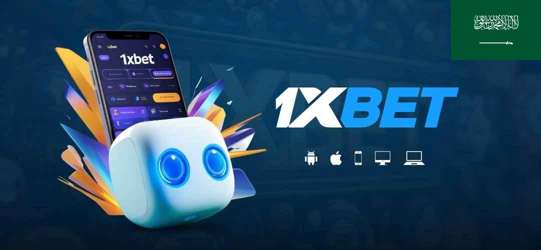 1xbet arabic